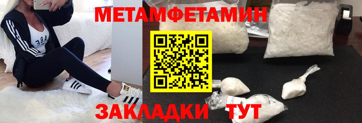 Барнаул  АМФЕТАМИН  Вход с VPN  Amphetamine VHQ 