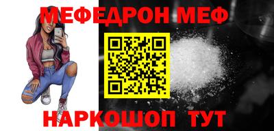 бутик Янаул