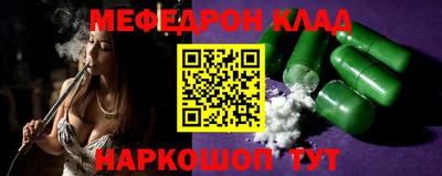 бутик Янаул
