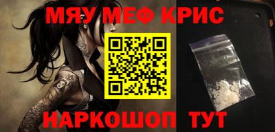 MESCALINE Ярославль