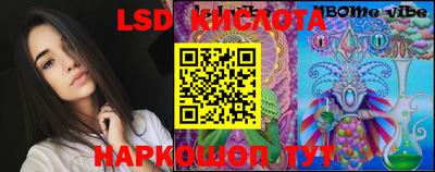 MESCALINE Ярославль