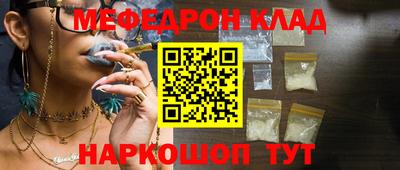 бутик Янаул