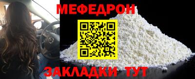 бутик Янаул