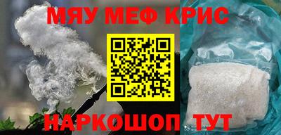MESCALINE Ярославль