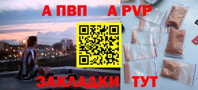 мяу мяу мука Ярцево