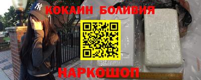 MESCALINE Ярославль