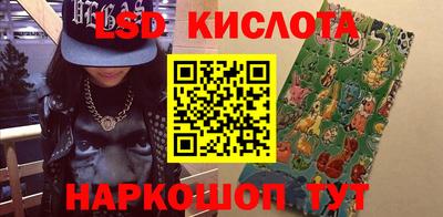 MESCALINE Ярославль