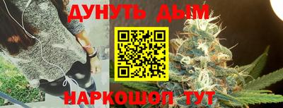 бутик Янаул