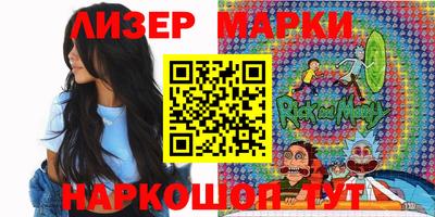 бутик Янаул