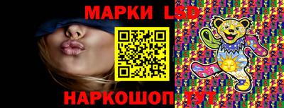 MESCALINE Ярославль