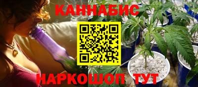 MESCALINE Ярославль