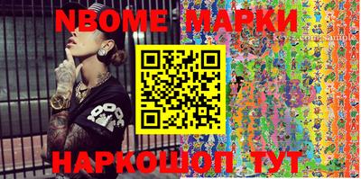 MESCALINE Ярославль