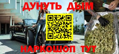 бутик Янаул