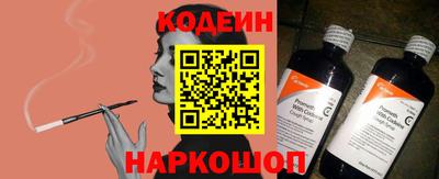 MESCALINE Ярославль