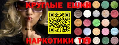 бутик Янаул