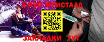 бутик Янаул
