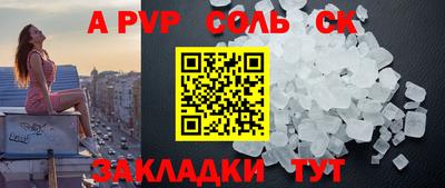 бутик Янаул