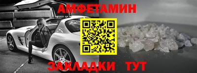 бутик Янаул