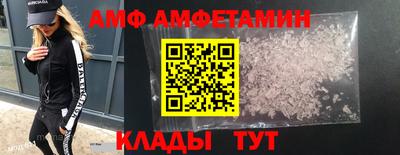 бутик Янаул