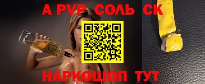бутик Янаул