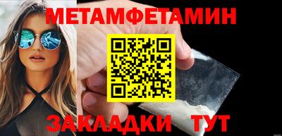бутик Янаул