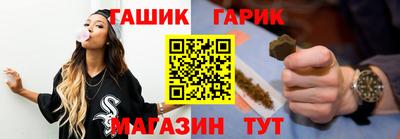 бутик Янаул
