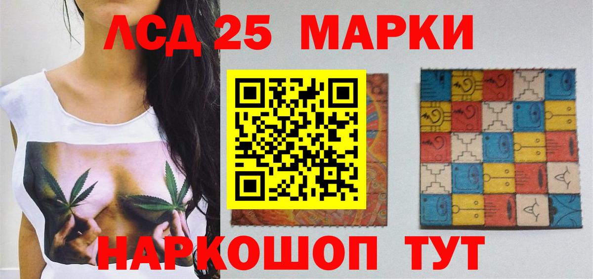 LSD-25 экстази кислота  Вход с VPN  Барнаул  ЛСД экстази кислота 
