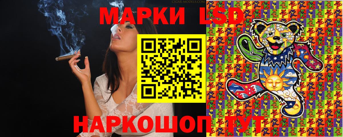 Марки N-bome  Наркотические марки 1500мкг  даркнет сайт  Барнаул  Вход с VPN 