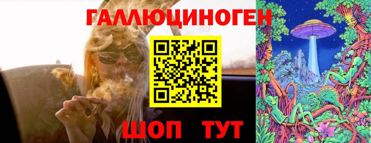 Галлюциногенные грибы мицелий Барнаул