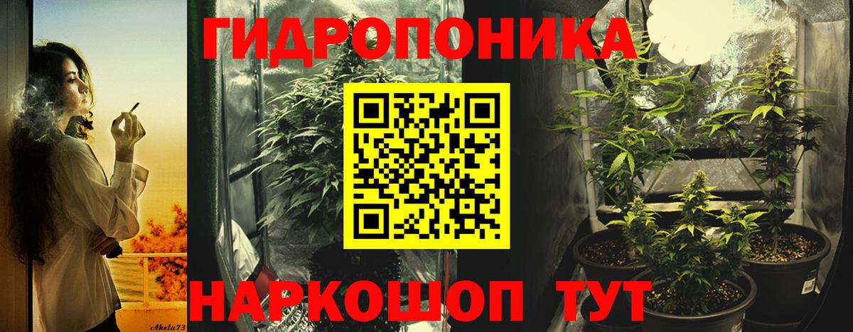 Марихуана SATIVA & INDICA  Вход с VPN  Барнаул  Марихуана конопля  Каннабис тримм 